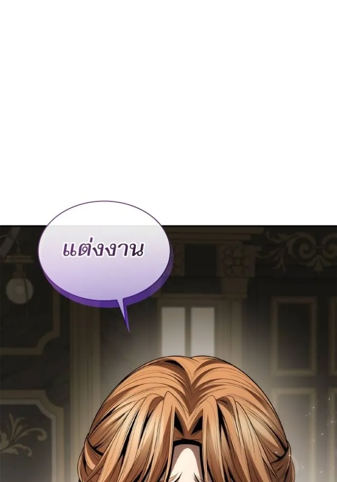 ชาตินี้น้องขอเป็นราช ตอนที่ 118 รูปที่ 169