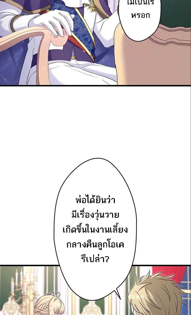Manga-lc-com อ่านมังงะ อ่านการ์ตูน ออนไลน์ ฟรี The Legendary Assassin Reincarnated as the Beloved Youngest Daughter of a Royal Family ตอนที่ 1 2 3 4 5 6 7 8 9 10 11 12 13 14 ฟรี ไม่มีโฆษณา Manga-lc - อ่าน มังงะ อ่าน การ์ตูน ออนไลน์ อ่านมังงะ ฟรี