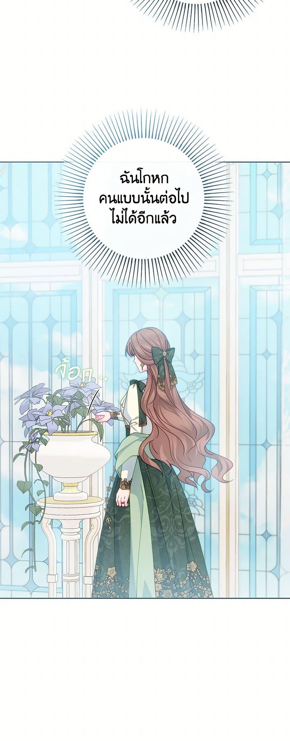 Manga-lc-com อ่านมังงะ อ่านการ์ตูน ออนไลน์ ฟรี Contractual Marriage to a Surly Duke ตอนที่ 1 2 3 4 5 6 7 8 9 10 11 12 13 14 ฟรี ไม่มีโฆษณา Manga-lc - อ่าน มังงะ อ่าน การ์ตูน ออนไลน์ อ่านมังงะ ฟรี