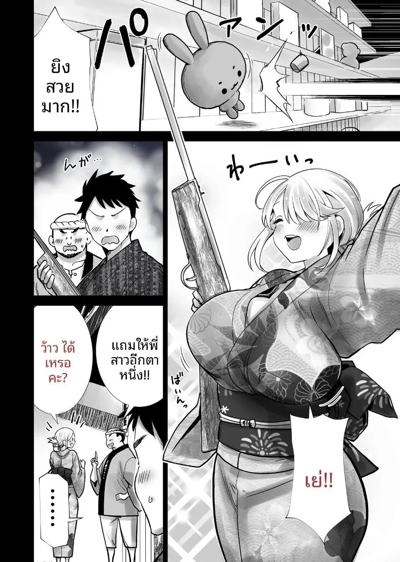 Doujin-Lc- อ่าน โดจิน มังฮวา เกาหลี ญี่ปุ่น จีน แปลไทย เเม่เพื่อนผู้คลั่งไคล้ดุ้นผมในเทศกาลฤดูร้อน (RK-2) ตอนที่ 1 2 3 4 5 6 7 8 9 10 11 12 13 14 ฟรี ไม่มีโฆษณา อ่าน โดจิน Manhwa เกาหลี ญี่ปุ่น จีน เรามีครบ คัดมาให้เน้นๆ โดจิน 18+ รับประกันความฟินโดย  Doujin Lc