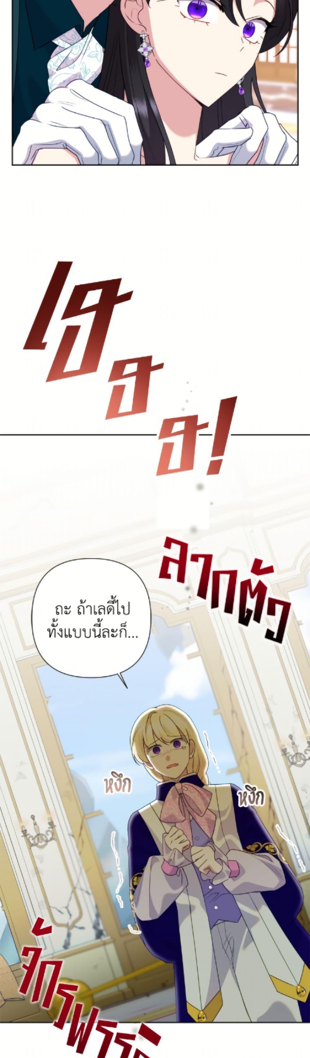 Manga-lc-com อ่านมังงะ อ่านการ์ตูน ออนไลน์ ฟรี Today the Villainess Has Fun Again ตอนที่ 1 2 3 4 5 6 7 8 9 10 11 12 13 14 ฟรี ไม่มีโฆษณา Manga-lc - อ่าน มังงะ อ่าน การ์ตูน ออนไลน์ อ่านมังงะ ฟรี