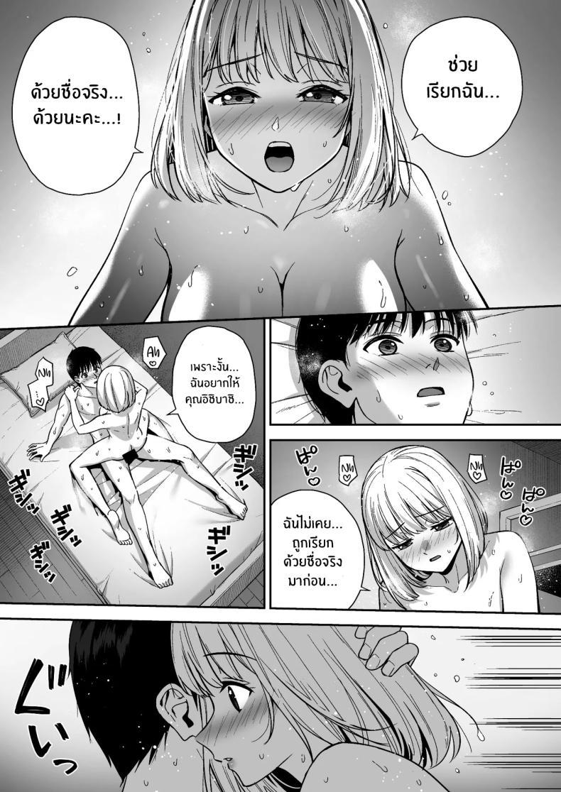 Doujin-Lc- อ่าน โดจิน มังฮวา เกาหลี ญี่ปุ่น จีน แปลไทย ผมกับเธอเป็นแค่คู่ทดลองงั้นเหรอ [Do well !!! (Tatsuka)] Kanojo wa Boku no Taieki de Ugoite iru Phase 01 ตอนที่ 1 2 3 4 5 6 7 8 9 10 11 12 13 14 ฟรี ไม่มีโฆษณา อ่าน โดจิน Manhwa เกาหลี ญี่ปุ่น จีน เรามีครบ คัดมาให้เน้นๆ โดจิน 18+ รับประกันความฟินโดย  Doujin Lc