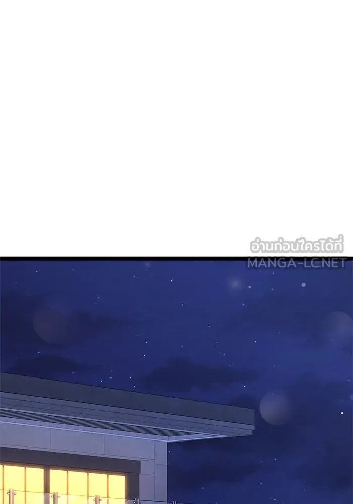 ราชินีนักบู๊ ตอนที่ 55 รูปที่ 96