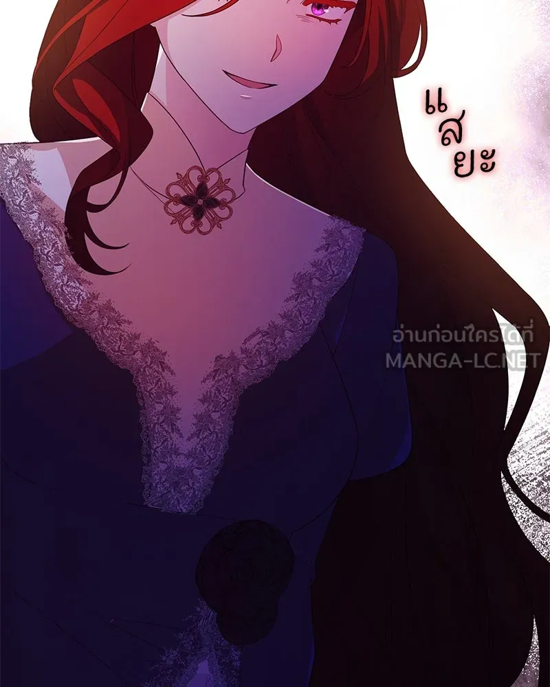 อนาคตพบรัก ตอนที่ 30 รูปที่ 132