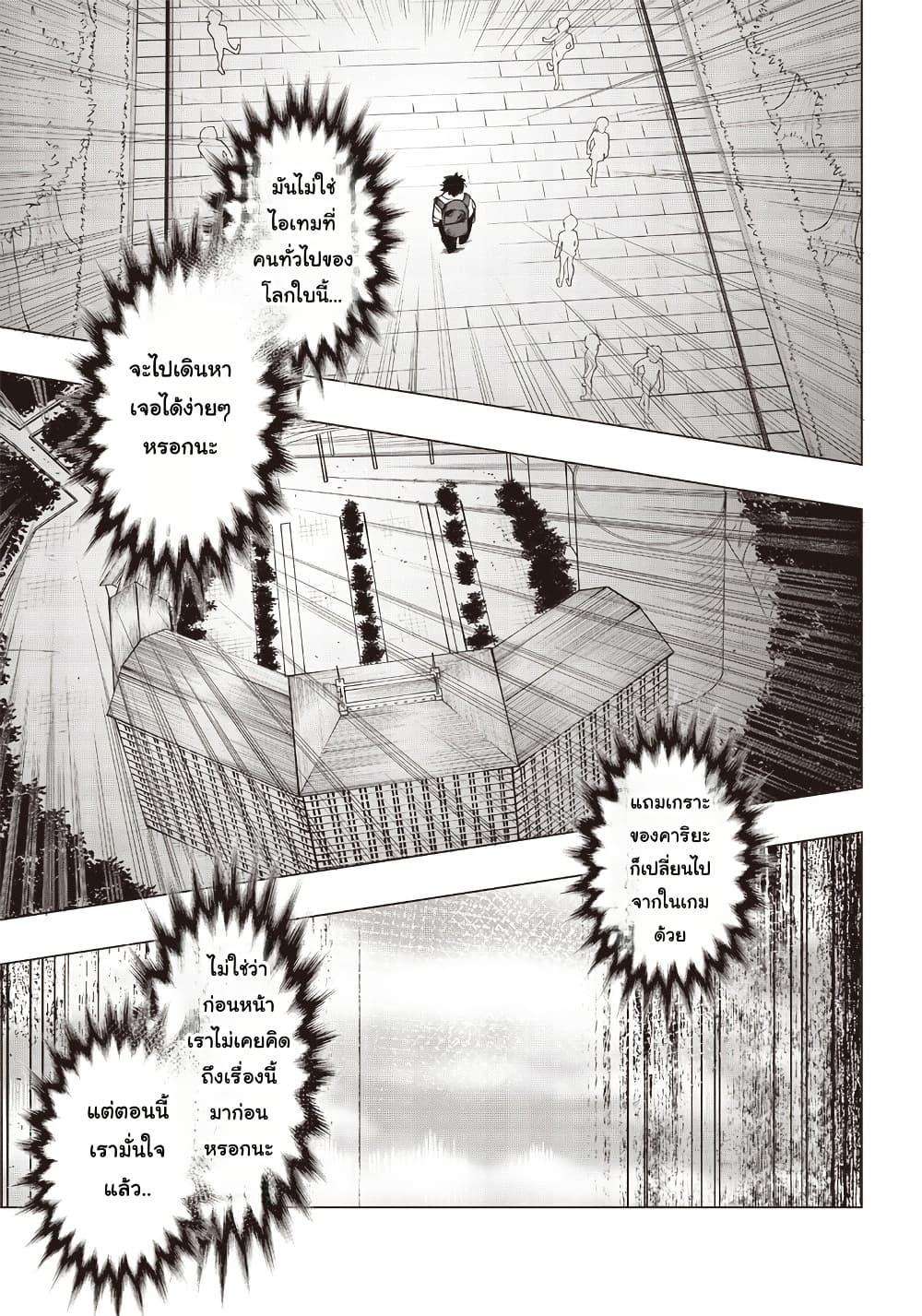 Manga-lc-com อ่านมังงะ อ่านการ์ตูน ออนไลน์ ฟรี Wazawai no Avalon ~Game Saijaku no Akuyaku Debu ni Ten’i Shita kedo, Ore dake “Yasereba Tsuyokute New Game” na Sekai datta no de, Saisoku Level Up & Hametsu Flag Kaihi de Kage no Eiyuu o Mezashimasu~ ตอนที่ 1 2 3 4 5 6 7 8 9 10 11 12 13 14 ฟรี ไม่มีโฆษณา Manga-lc - อ่าน มังงะ อ่าน การ์ตูน ออนไลน์ อ่านมังงะ ฟรี
