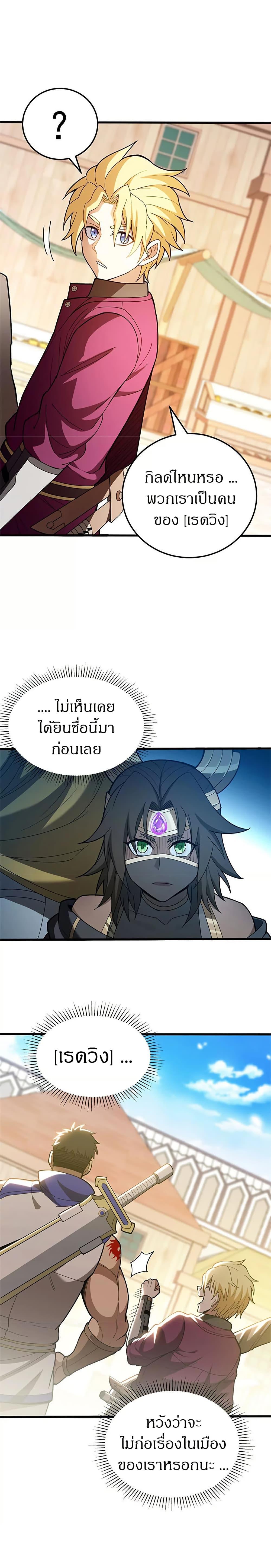 Doujin-Lc- อ่าน โดจิน มังฮวา เกาหลี ญี่ปุ่น จีน แปลไทย My Dragon System ตอนที่ 1 2 3 4 5 6 7 8 9 10 11 12 13 14 ฟรี ไม่มีโฆษณา อ่าน โดจิน Manhwa เกาหลี ญี่ปุ่น จีน เรามีครบ คัดมาให้เน้นๆ โดจิน 18+ รับประกันความฟินโดย  Doujin Lc