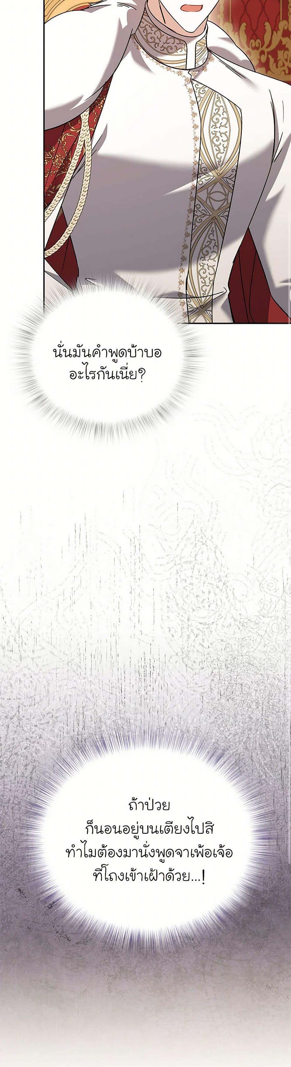 Manga-lc-com อ่านมังงะ อ่านการ์ตูน ออนไลน์ ฟรี In This Life, I Will Survive Until the End ตอนที่ 1 2 3 4 5 6 7 8 9 10 11 12 13 14 ฟรี ไม่มีโฆษณา Manga-lc - อ่าน มังงะ อ่าน การ์ตูน ออนไลน์ อ่านมังงะ ฟรี