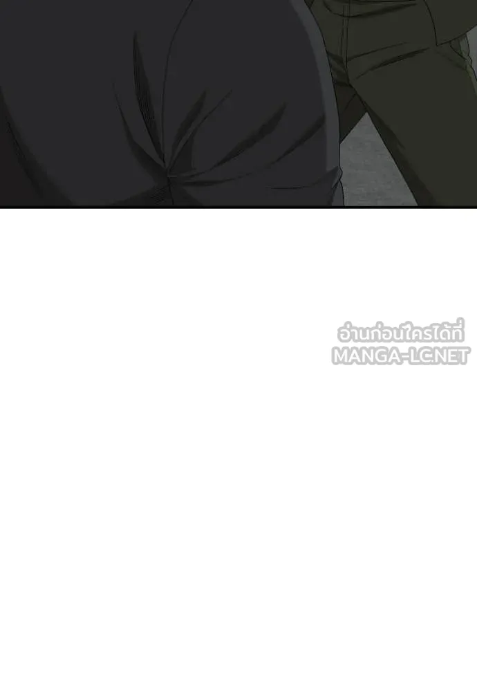 BAD GUY ตอนที่ 289 รูปที่ 47