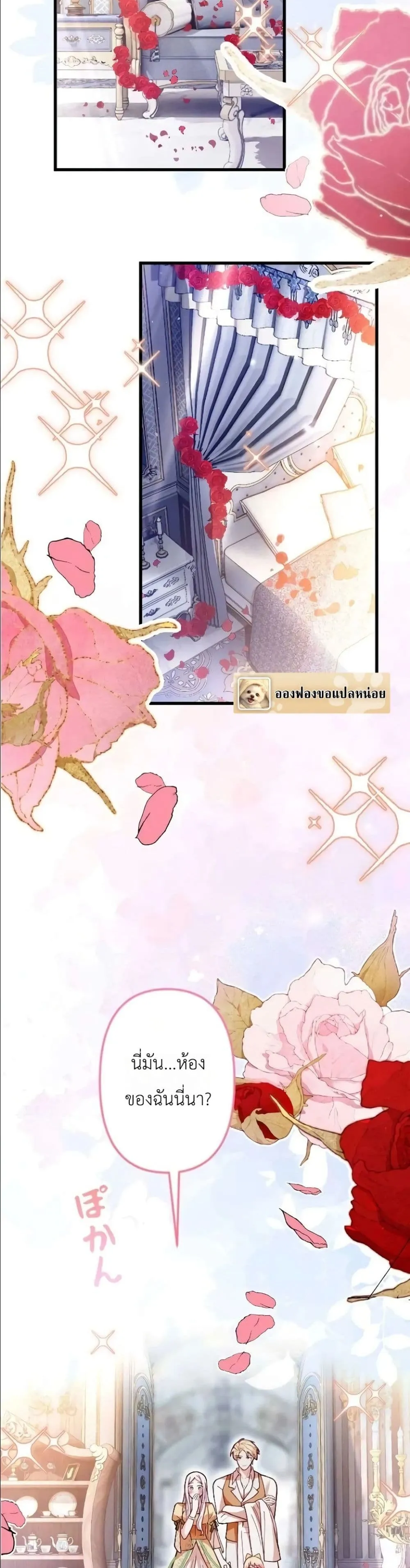 Manga-lc-com อ่านมังงะ อ่านการ์ตูน ออนไลน์ ฟรี I’m a Contract Stepmother, but the Tyrant Is Way Too Overpro ตอนที่ 1 2 3 4 5 6 7 8 9 10 11 12 13 14 ฟรี ไม่มีโฆษณา Manga-lc - อ่าน มังงะ อ่าน การ์ตูน ออนไลน์ อ่านมังงะ ฟรี