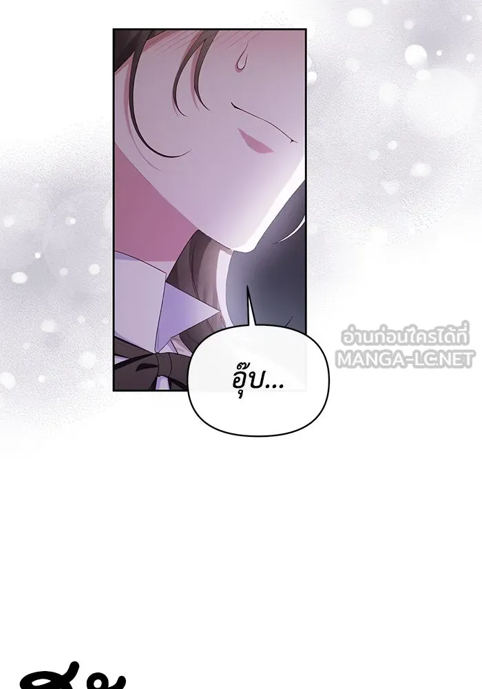 อยู่ดี ๆ ก็มีนางเอกนิยายเป็นเพื่อนบ้าน ตอนที่ 42 รูปที่ 39