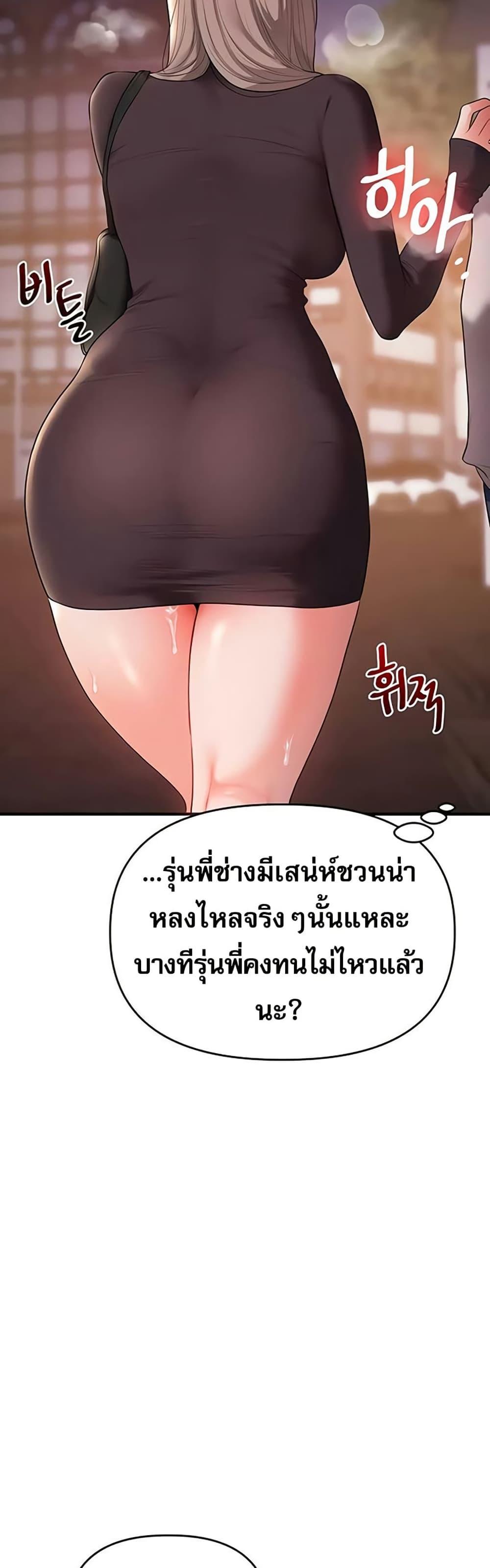 Doujin-Lc- อ่าน โดจิน มังฮวา เกาหลี ญี่ปุ่น จีน แปลไทย Relationship ตอนที่ 1 2 3 4 5 6 7 8 9 10 11 12 13 14 ฟรี ไม่มีโฆษณา อ่าน โดจิน Manhwa เกาหลี ญี่ปุ่น จีน เรามีครบ คัดมาให้เน้นๆ โดจิน 18+ รับประกันความฟินโดย  Doujin Lc