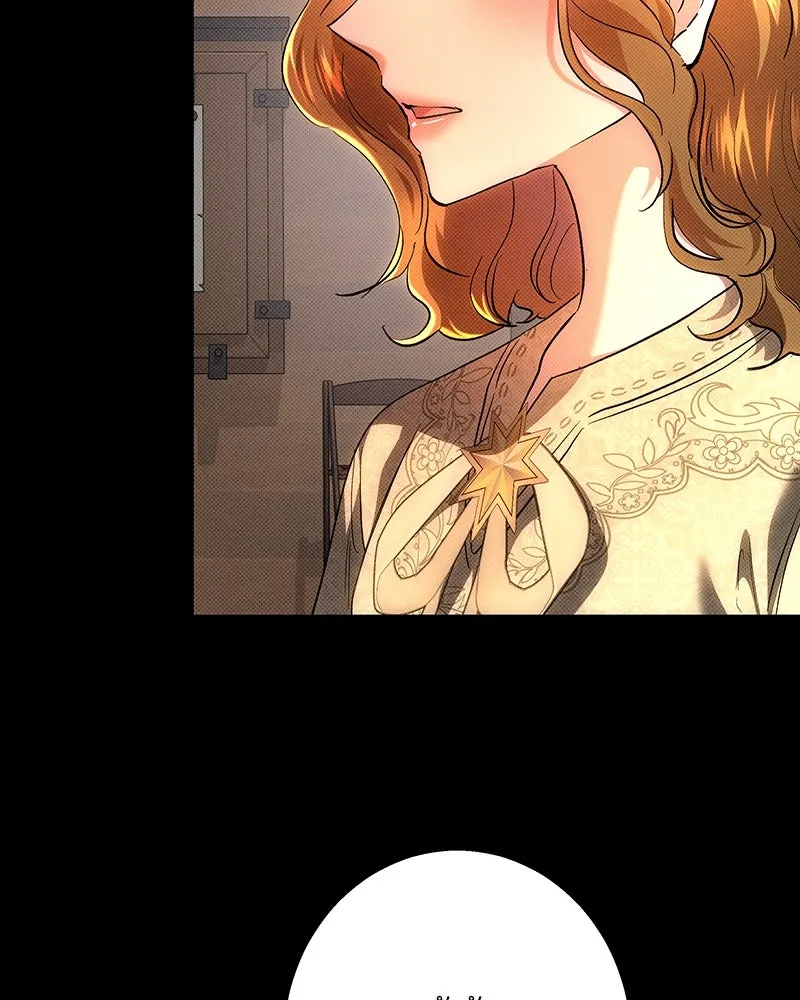 เจ้าหญิงคลั่งแห่งวังหลวง ตอนที่ 149 รูปที่ 20