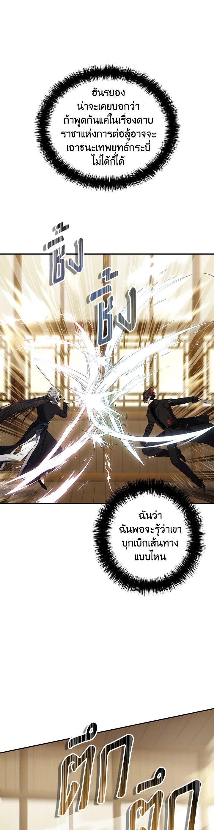 Manga-lc-com อ่านมังงะ อ่านการ์ตูน ออนไลน์ ฟรี Second Life Ranker ตอนที่ 1 2 3 4 5 6 7 8 9 10 11 12 13 14 ฟรี ไม่มีโฆษณา Manga-lc - อ่าน มังงะ อ่าน การ์ตูน ออนไลน์ อ่านมังงะ ฟรี