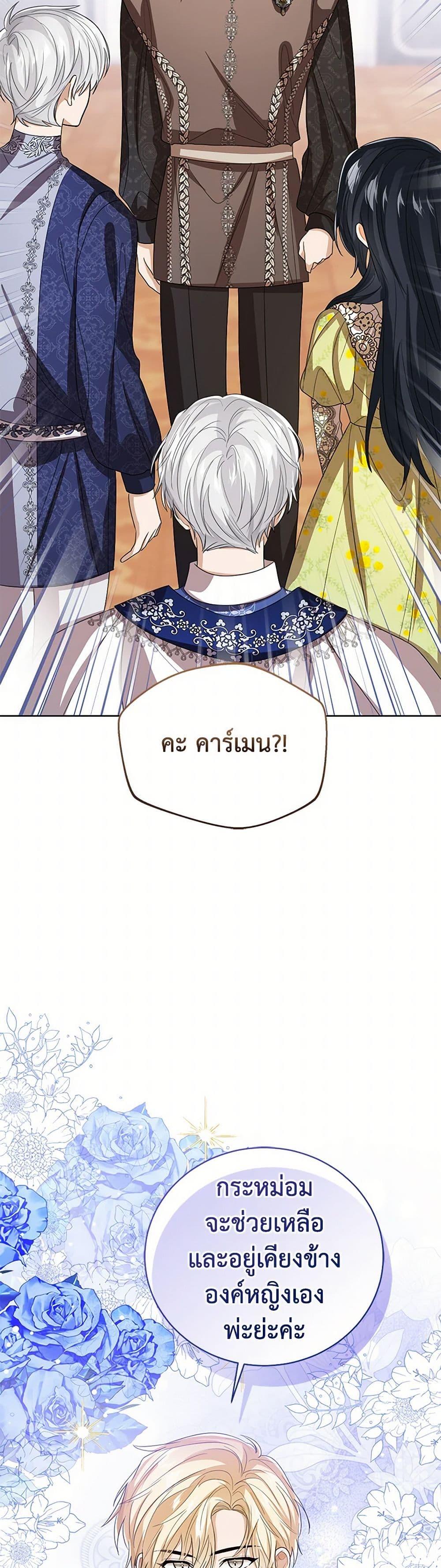 Manga-lc-com อ่านมังงะ อ่านการ์ตูน ออนไลน์ ฟรี Baby Princess Through the Status Window ตอนที่ 1 2 3 4 5 6 7 8 9 10 11 12 13 14 ฟรี ไม่มีโฆษณา Manga-lc - อ่าน มังงะ อ่าน การ์ตูน ออนไลน์ อ่านมังงะ ฟรี