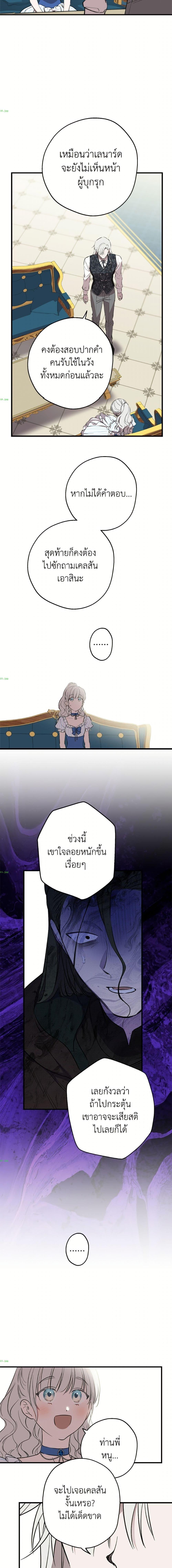 Manga-lc-com อ่านมังงะ อ่านการ์ตูน ออนไลน์ ฟรี The Strongest Characters in the World are Obsessed With Me ตอนที่ 1 2 3 4 5 6 7 8 9 10 11 12 13 14 ฟรี ไม่มีโฆษณา Manga-lc - อ่าน มังงะ อ่าน การ์ตูน ออนไลน์ อ่านมังงะ ฟรี