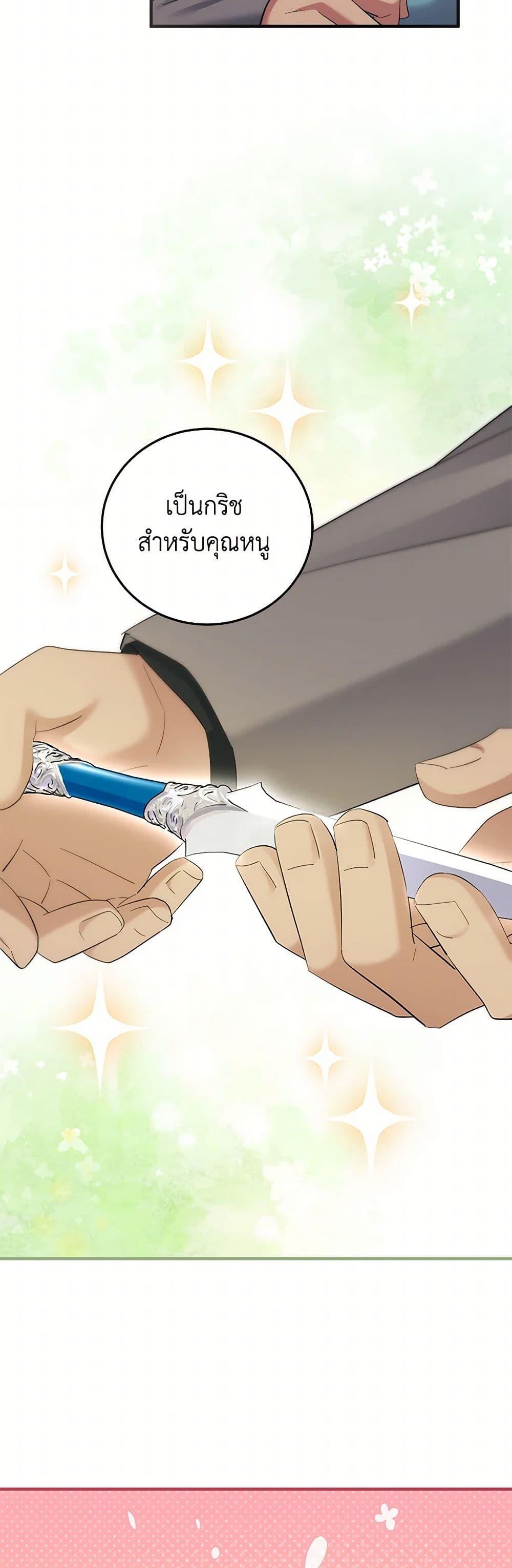 Manga-lc-com อ่านมังงะ อ่านการ์ตูน ออนไลน์ ฟรี The Hero’s Ready to Retire ตอนที่ 1 2 3 4 5 6 7 8 9 10 11 12 13 14 ฟรี ไม่มีโฆษณา Manga-lc - อ่าน มังงะ อ่าน การ์ตูน ออนไลน์ อ่านมังงะ ฟรี