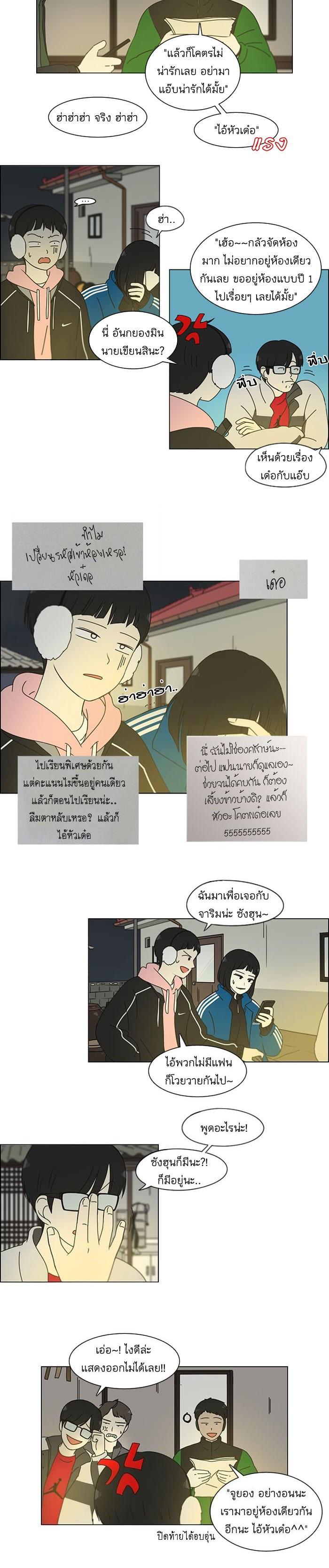 Manga-lc-com อ่านมังงะ อ่านการ์ตูน ออนไลน์ ฟรี Love Revolution รักนี้ต้องปฏิวัติ ตอนที่ 1 2 3 4 5 6 7 8 9 10 11 12 13 14 ฟรี ไม่มีโฆษณา Manga-lc - อ่าน มังงะ อ่าน การ์ตูน ออนไลน์ อ่านมังงะ ฟรี