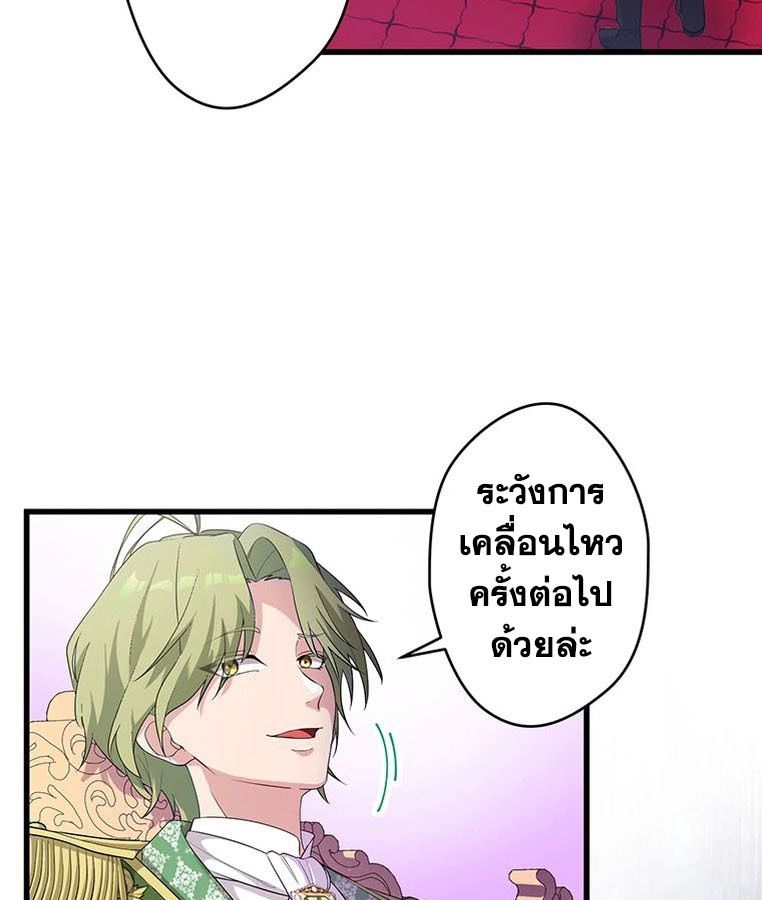 Manga-lc-com อ่านมังงะ อ่านการ์ตูน ออนไลน์ ฟรี The Legendary Assassin Reincarnated as the Beloved Youngest Daughter of a Royal Family ตอนที่ 1 2 3 4 5 6 7 8 9 10 11 12 13 14 ฟรี ไม่มีโฆษณา Manga-lc - อ่าน มังงะ อ่าน การ์ตูน ออนไลน์ อ่านมังงะ ฟรี