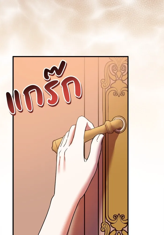 ครอบครัวพรรค์นั้น ฉันไม่มีวันกลับไป ตอนที่ 8 รูปที่ 35