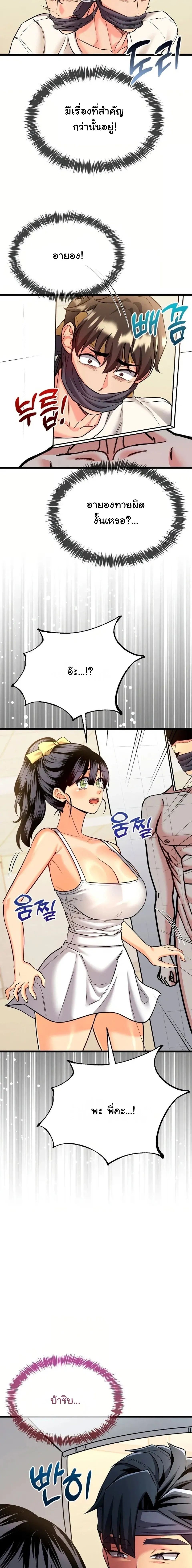 Doujin-Lc- อ่าน โดจิน มังฮวา เกาหลี ญี่ปุ่น จีน แปลไทย A Billion Dollar Girlfriend บททดสอบรัก เกมพันล้าน ตอนที่ 1 2 3 4 5 6 7 8 9 10 11 12 13 14 ฟรี ไม่มีโฆษณา อ่าน โดจิน Manhwa เกาหลี ญี่ปุ่น จีน เรามีครบ คัดมาให้เน้นๆ โดจิน 18+ รับประกันความฟินโดย  Doujin Lc