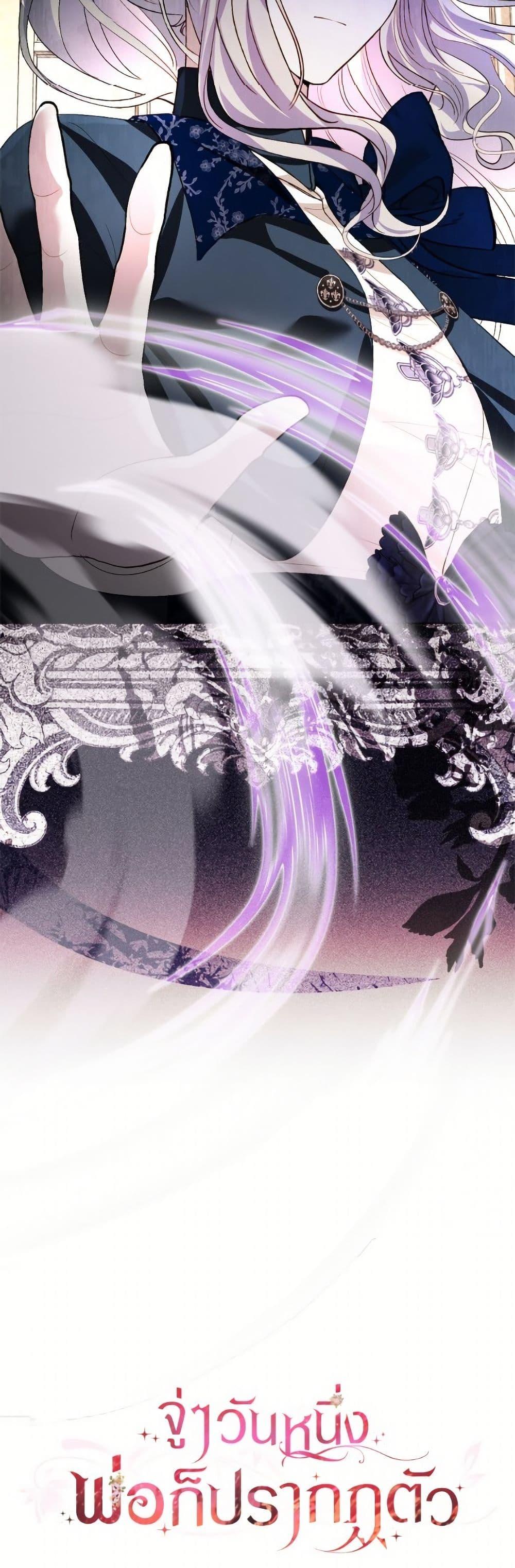 Manga-lc-com อ่านมังงะ อ่านการ์ตูน ออนไลน์ ฟรี My Father, the Possessive Demi-God ตอนที่ 1 2 3 4 5 6 7 8 9 10 11 12 13 14 ฟรี ไม่มีโฆษณา Manga-lc - อ่าน มังงะ อ่าน การ์ตูน ออนไลน์ อ่านมังงะ ฟรี