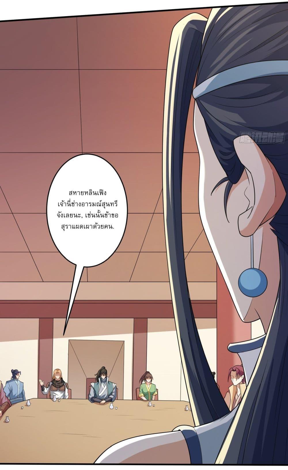 Manga-lc-com อ่านมังงะ อ่านการ์ตูน ออนไลน์ ฟรี God of Martial Arts ตอนที่ 1 2 3 4 5 6 7 8 9 10 11 12 13 14 ฟรี ไม่มีโฆษณา Manga-lc - อ่าน มังงะ อ่าน การ์ตูน ออนไลน์ อ่านมังงะ ฟรี