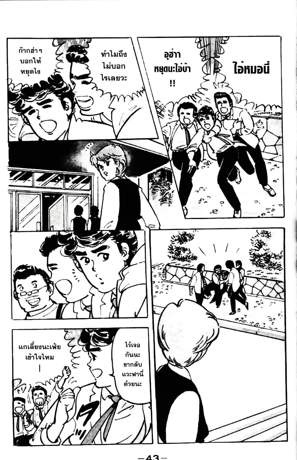 Manga-lc-com อ่านมังงะ อ่านการ์ตูน ออนไลน์ ฟรี Aitsu to Lullaby ตอนที่ 1 2 3 4 5 6 7 8 9 10 11 12 13 14 ฟรี ไม่มีโฆษณา Manga-lc - อ่าน มังงะ อ่าน การ์ตูน ออนไลน์ อ่านมังงะ ฟรี