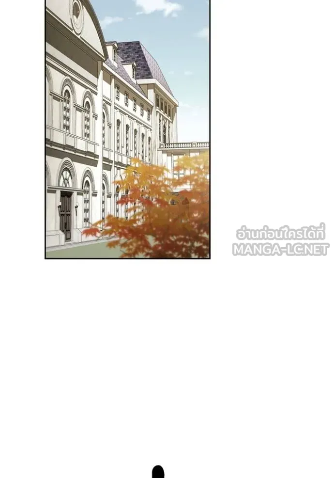 การแต่งงานครั้งใหม่ ตอนที่ 208 รูปที่ 86