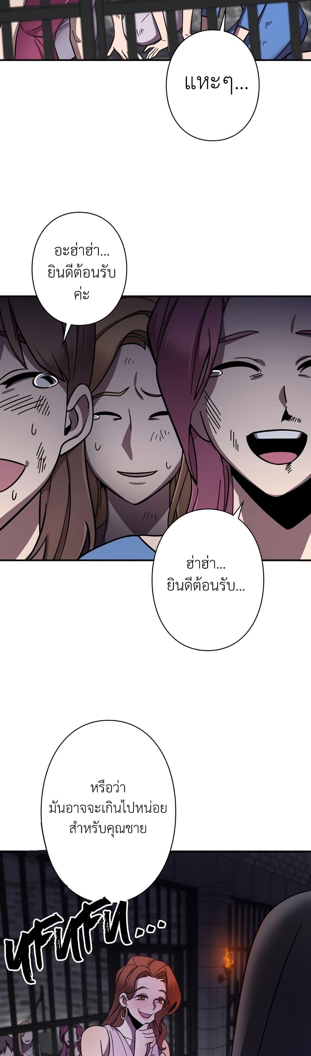 Manga-lc-com อ่านมังงะ อ่านการ์ตูน ออนไลน์ ฟรี I’m a Hero, but the Heroines are Trying to Kill Me ตอนที่ 1 2 3 4 5 6 7 8 9 10 11 12 13 14 ฟรี ไม่มีโฆษณา Manga-lc - อ่าน มังงะ อ่าน การ์ตูน ออนไลน์ อ่านมังงะ ฟรี