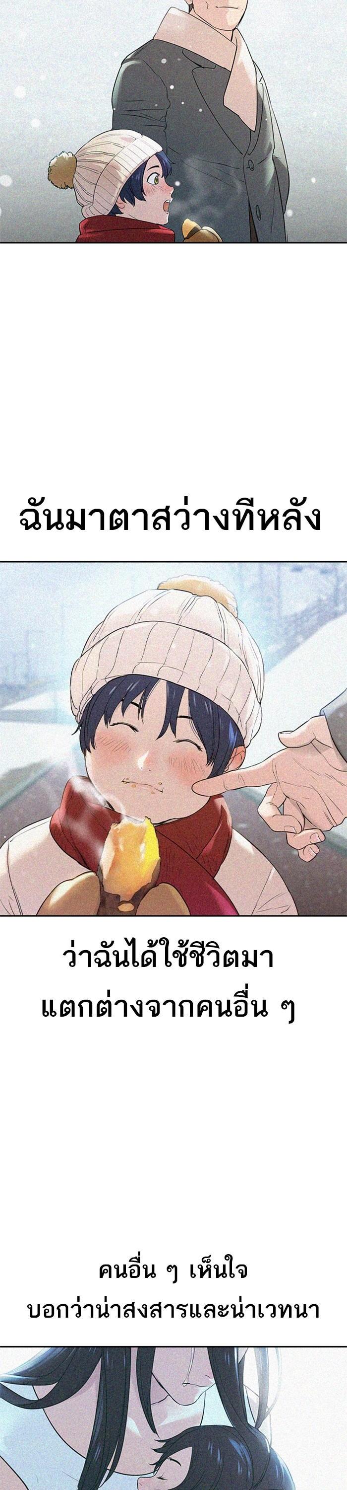 Manga-lc-com อ่านมังงะ อ่านการ์ตูน ออนไลน์ ฟรี The World Is Money and Power กลโกงโลกพนัน ตอนที่ 1 2 3 4 5 6 7 8 9 10 11 12 13 14 ฟรี ไม่มีโฆษณา Manga-lc - อ่าน มังงะ อ่าน การ์ตูน ออนไลน์ อ่านมังงะ ฟรี
