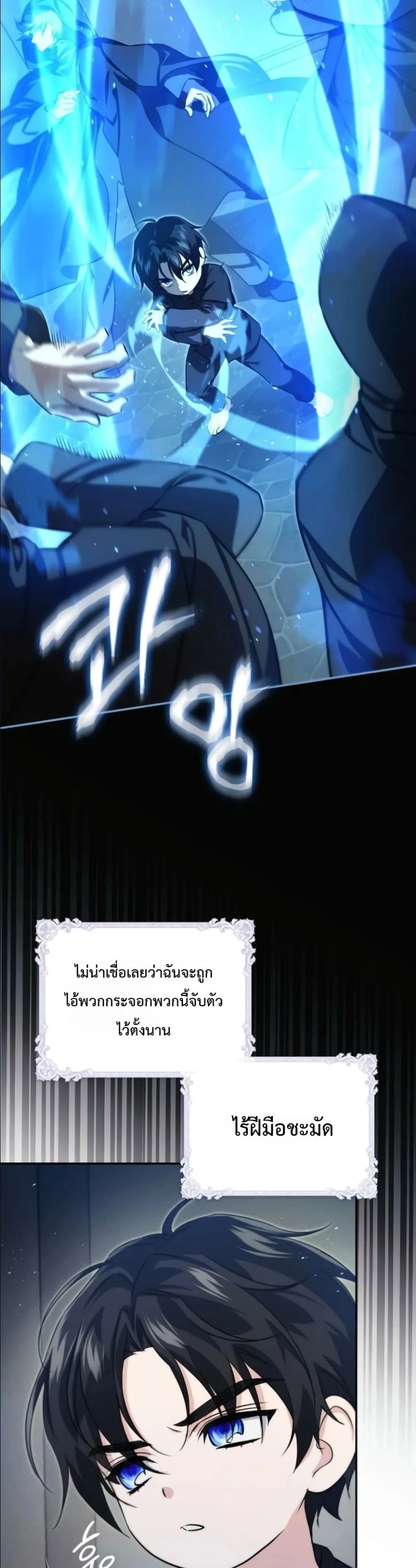 Manga-lc-com อ่านมังงะ อ่านการ์ตูน ออนไลน์ ฟรี I Am the 5-Year-Old Spy Who Kidnapped the Villain ตอนที่ 1 2 3 4 5 6 7 8 9 10 11 12 13 14 ฟรี ไม่มีโฆษณา Manga-lc - อ่าน มังงะ อ่าน การ์ตูน ออนไลน์ อ่านมังงะ ฟรี