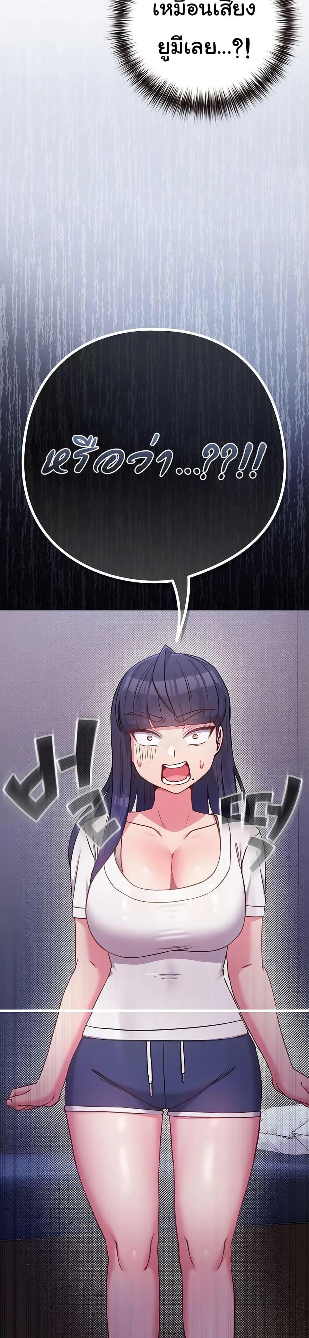Doujin-Lc- อ่าน โดจิน มังฮวา เกาหลี ญี่ปุ่น จีน แปลไทย But You’re the Same Age ตอนที่ 1 2 3 4 5 6 7 8 9 10 11 12 13 14 ฟรี ไม่มีโฆษณา อ่าน โดจิน Manhwa เกาหลี ญี่ปุ่น จีน เรามีครบ คัดมาให้เน้นๆ โดจิน 18+ รับประกันความฟินโดย  Doujin Lc