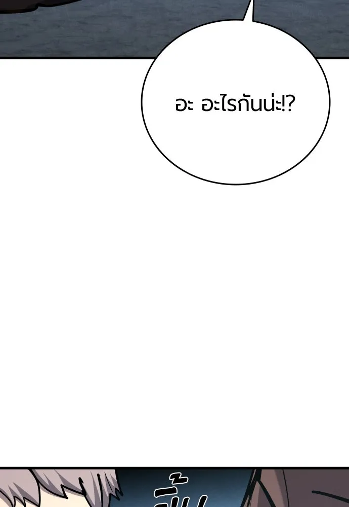 มือพิพากษา ตอนที่ 41 รูปที่ 127