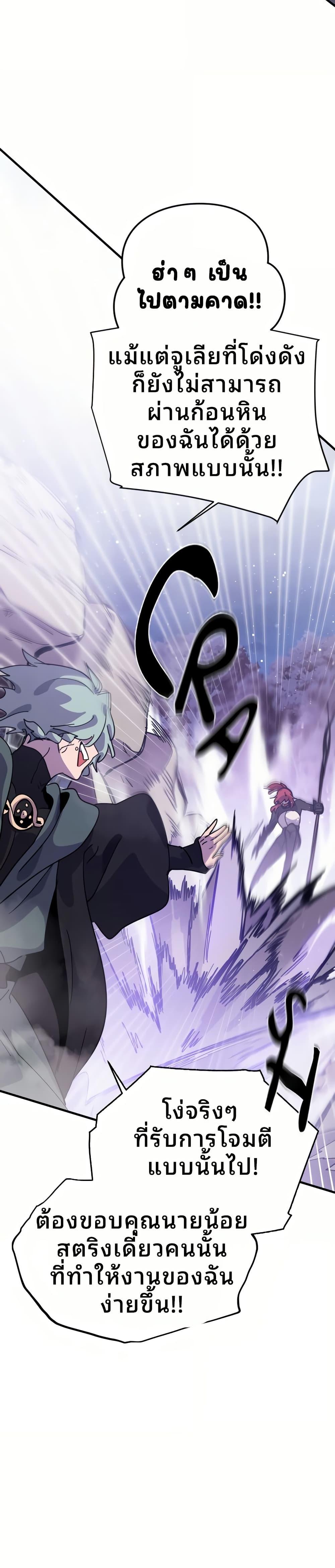 Manga-lc-com อ่านมังงะ อ่านการ์ตูน ออนไลน์ ฟรี The Second Life Is a Healing Life ตอนที่ 1 2 3 4 5 6 7 8 9 10 11 12 13 14 ฟรี ไม่มีโฆษณา Manga-lc - อ่าน มังงะ อ่าน การ์ตูน ออนไลน์ อ่านมังงะ ฟรี