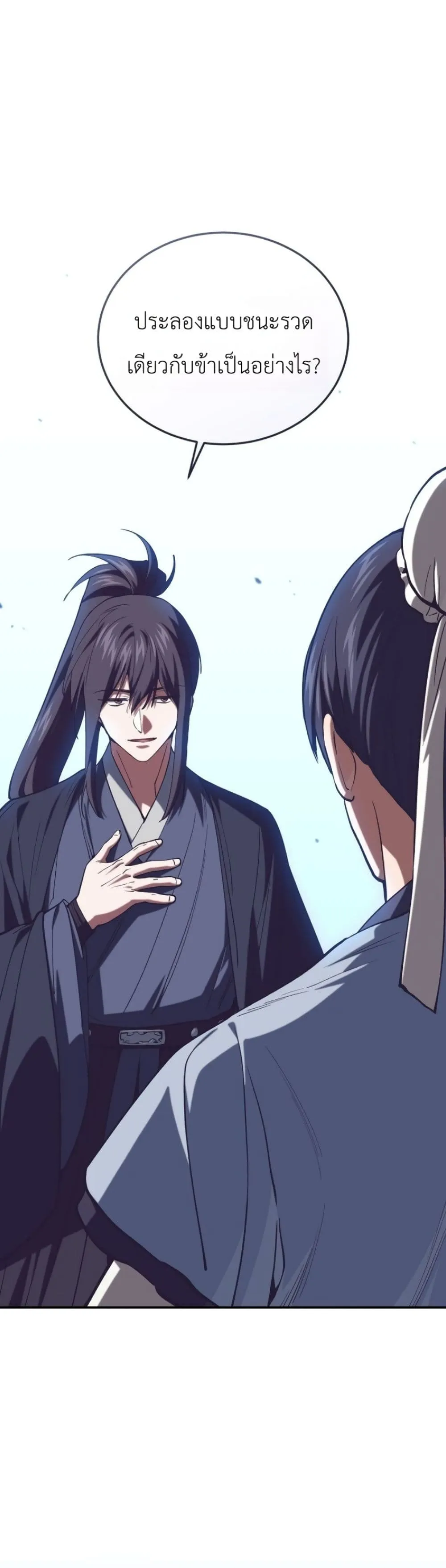 Manga-lc-com อ่านมังงะ อ่านการ์ตูน ออนไลน์ ฟรี My Father Is the Number One Under Heaven ตอนที่ 1 2 3 4 5 6 7 8 9 10 11 12 13 14 ฟรี ไม่มีโฆษณา Manga-lc - อ่าน มังงะ อ่าน การ์ตูน ออนไลน์ อ่านมังงะ ฟรี