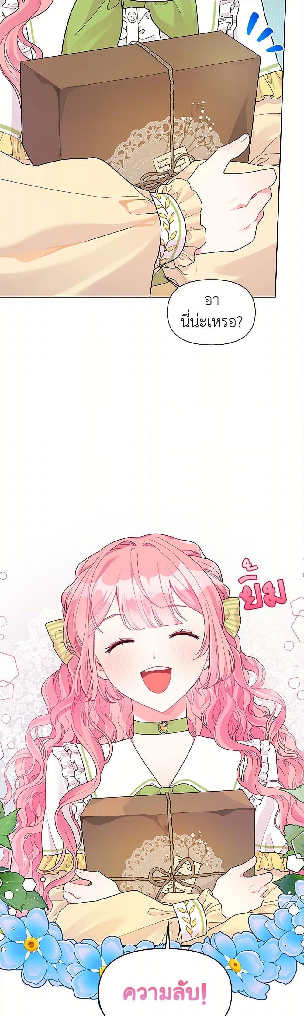 Manga-lc-com อ่านมังงะ อ่านการ์ตูน ออนไลน์ ฟรี The Archvillain’s Daughter-in-Law ตอนที่ 1 2 3 4 5 6 7 8 9 10 11 12 13 14 ฟรี ไม่มีโฆษณา Manga-lc - อ่าน มังงะ อ่าน การ์ตูน ออนไลน์ อ่านมังงะ ฟรี