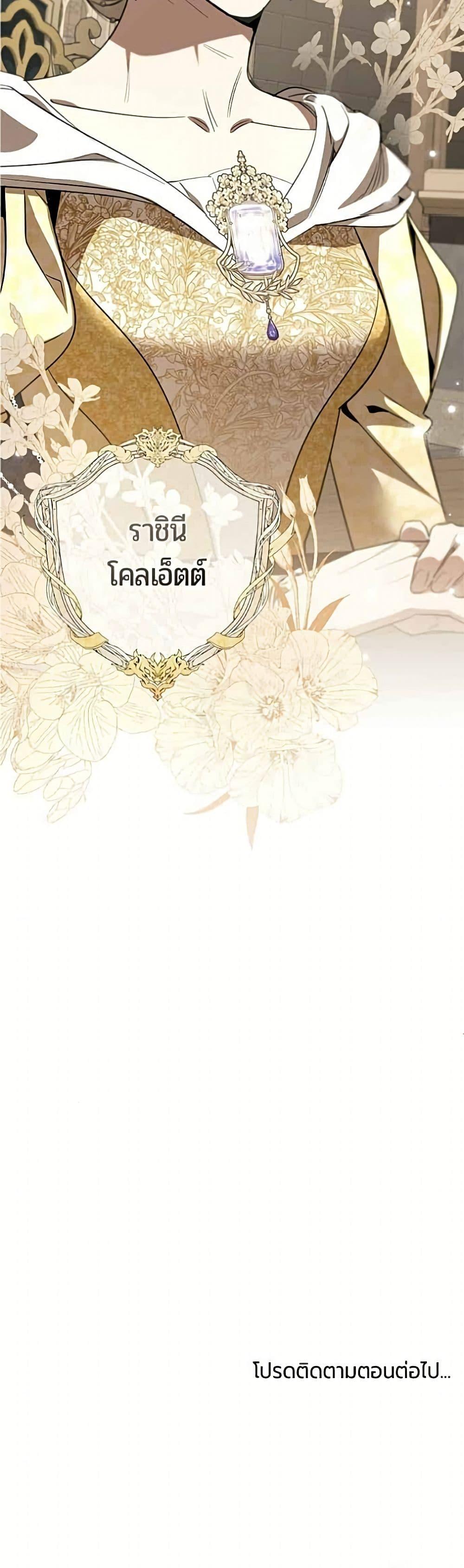 Manga-lc-com อ่านมังงะ อ่านการ์ตูน ออนไลน์ ฟรี To the Perfect Duke ตอนที่ 1 2 3 4 5 6 7 8 9 10 11 12 13 14 ฟรี ไม่มีโฆษณา Manga-lc - อ่าน มังงะ อ่าน การ์ตูน ออนไลน์ อ่านมังงะ ฟรี