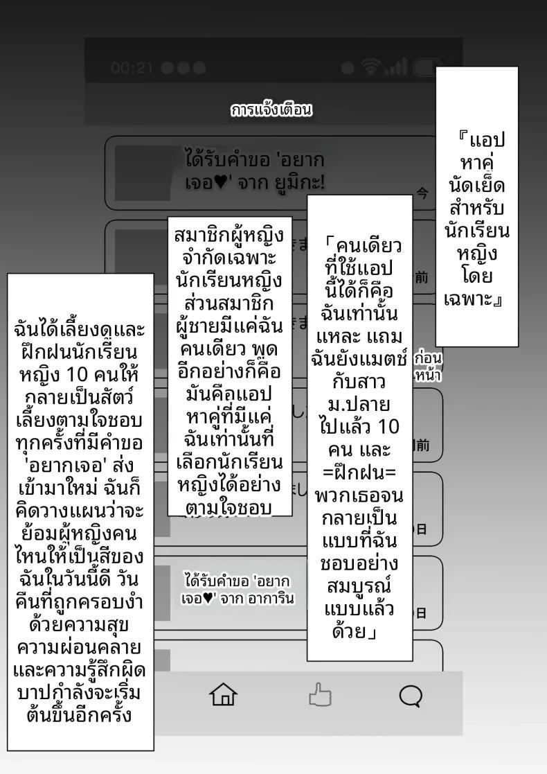 Doujin-Lc- อ่าน โดจิน มังฮวา เกาหลี ญี่ปุ่น จีน แปลไทย ไดอารี่การศึกษาเรื่องเพศของนักเรียนหญิง (rikazu) ตอนที่ 1 2 3 4 5 6 7 8 9 10 11 12 13 14 ฟรี ไม่มีโฆษณา อ่าน โดจิน Manhwa เกาหลี ญี่ปุ่น จีน เรามีครบ คัดมาให้เน้นๆ โดจิน 18+ รับประกันความฟินโดย  Doujin Lc