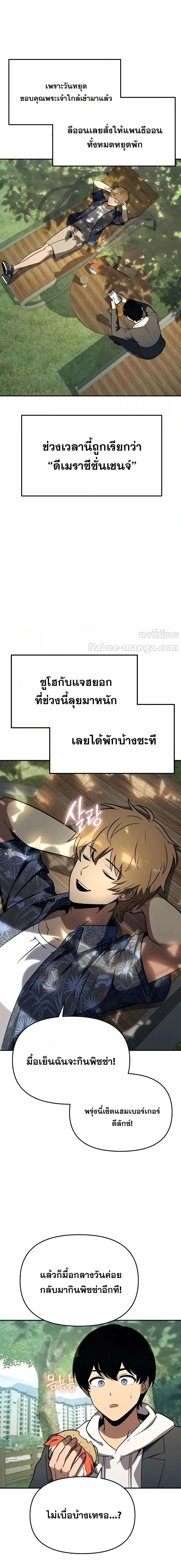 Manga-lc-com อ่านมังงะ อ่านการ์ตูน ออนไลน์ ฟรี TheKnightKing ตอนที่ 1 2 3 4 5 6 7 8 9 10 11 12 13 14 ฟรี ไม่มีโฆษณา Manga-lc - อ่าน มังงะ อ่าน การ์ตูน ออนไลน์ อ่านมังงะ ฟรี