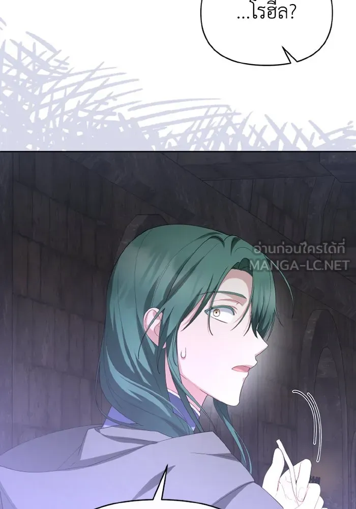 อยู่ดี ๆ ก็มีนางเอกนิยายเป็นเพื่อนบ้าน ตอนที่ 71 รูปที่ 36