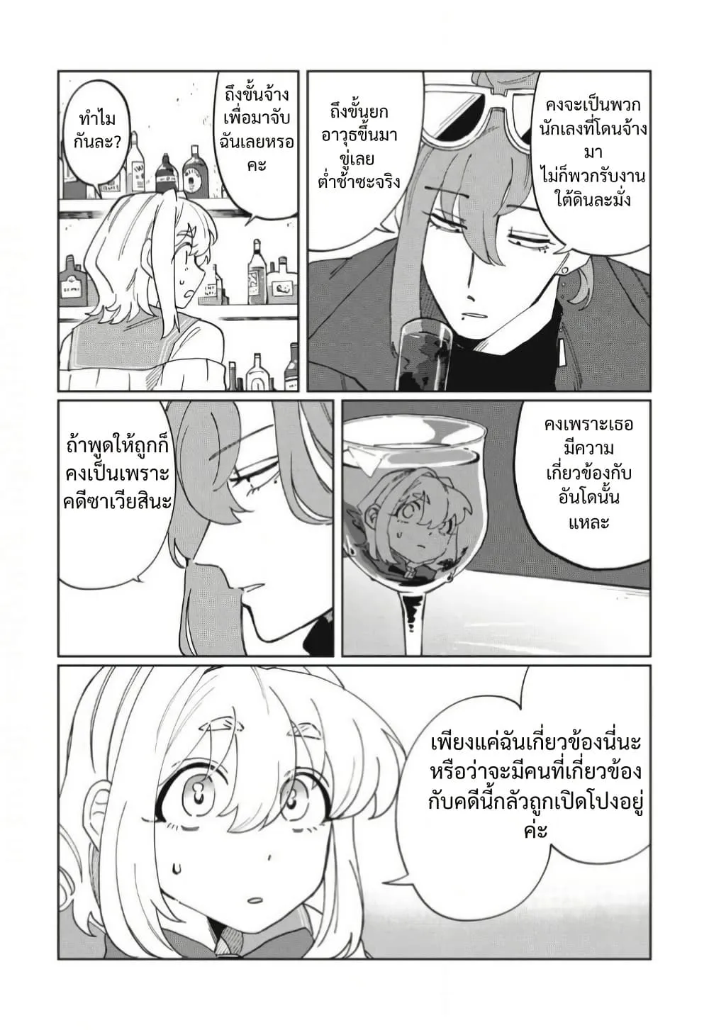 Manga-lc-com อ่านมังงะ อ่านการ์ตูน ออนไลน์ ฟรี Salvia no Kaioku ตอนที่ 1 2 3 4 5 6 7 8 9 10 11 12 13 14 ฟรี ไม่มีโฆษณา Manga-lc - อ่าน มังงะ อ่าน การ์ตูน ออนไลน์ อ่านมังงะ ฟรี