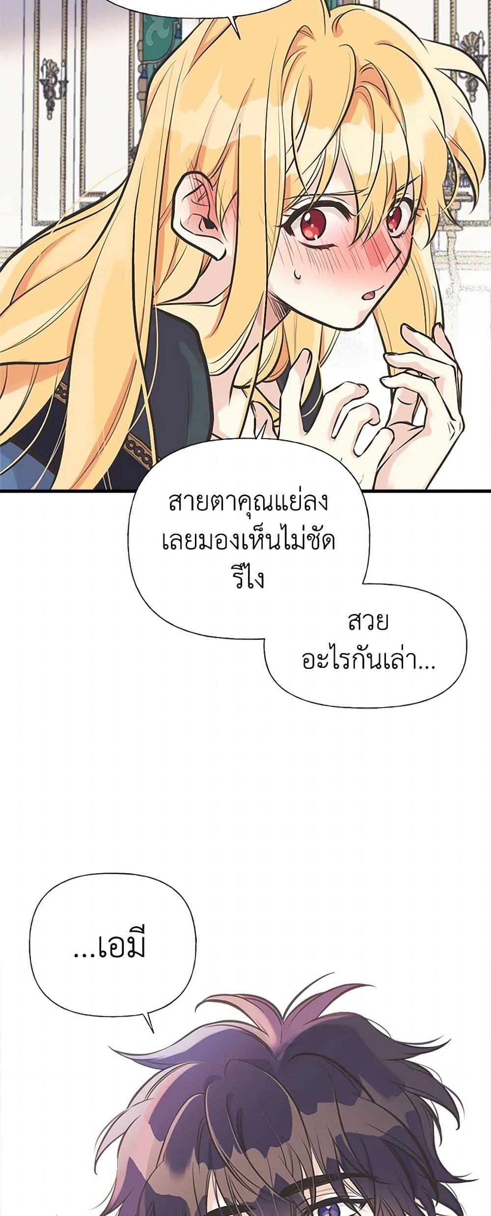 Manga-lc-com อ่านมังงะ อ่านการ์ตูน ออนไลน์ ฟรี My Sister Picked up the Male Lead ตอนที่ 1 2 3 4 5 6 7 8 9 10 11 12 13 14 ฟรี ไม่มีโฆษณา Manga-lc - อ่าน มังงะ อ่าน การ์ตูน ออนไลน์ อ่านมังงะ ฟรี