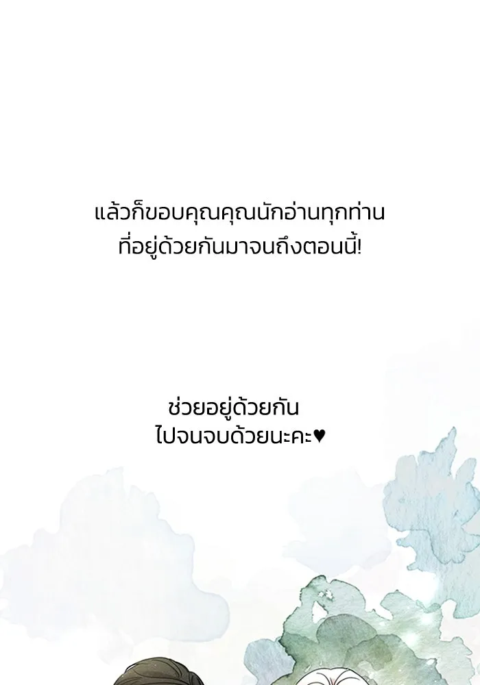 ไหนบอกว่าฉันใกล้ตาย ตอนที่ รีวิวซีซัน 1 รูปที่ 20