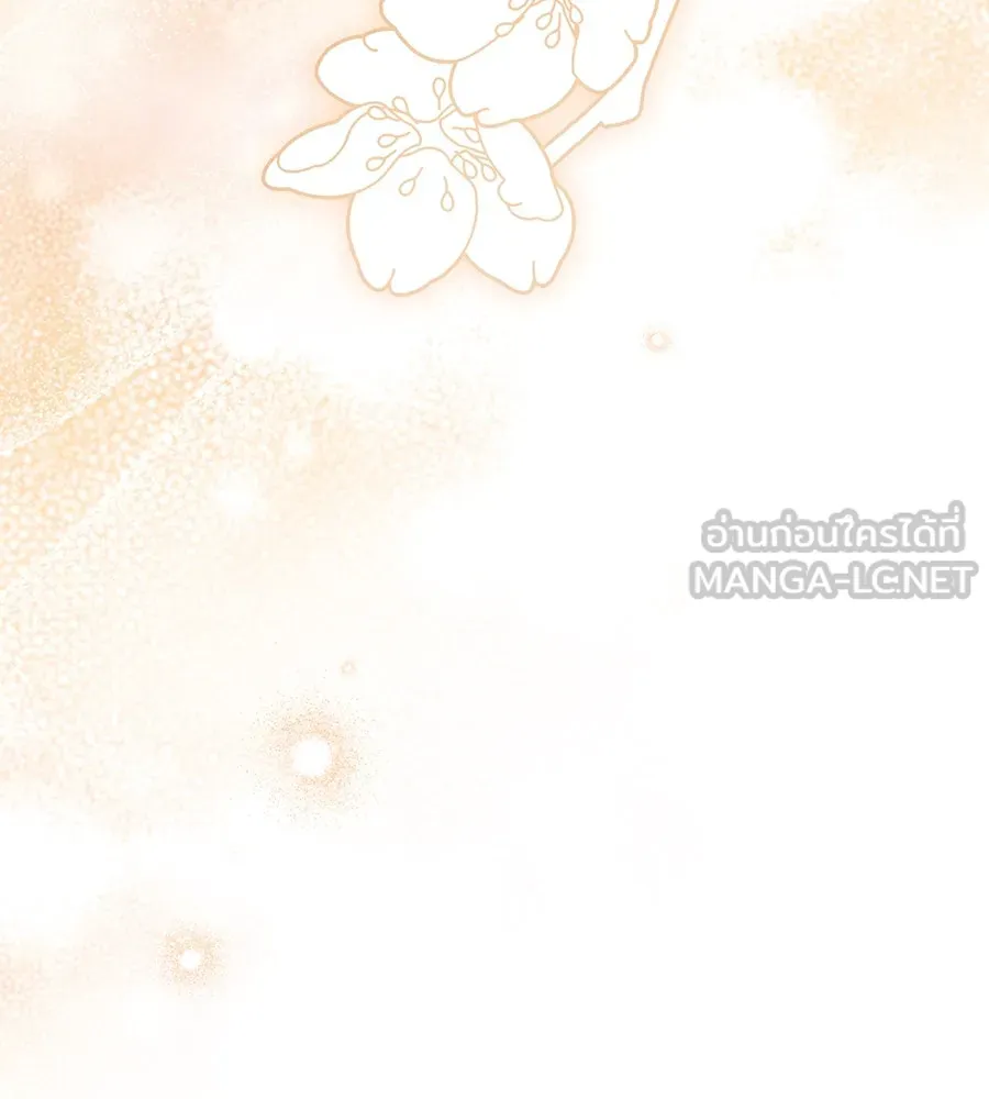 เรือนจำรัก ตอนที่ 32 รูปที่ 21