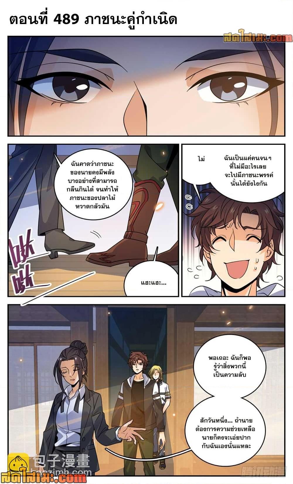 Manga-lc-com อ่านมังงะ อ่านการ์ตูน ออนไลน์ ฟรี Versatile Mage จอมเวทย์เต็มพิกัด ตอนที่ 1 2 3 4 5 6 7 8 9 10 11 12 13 14 ฟรี ไม่มีโฆษณา Manga-lc - อ่าน มังงะ อ่าน การ์ตูน ออนไลน์ อ่านมังงะ ฟรี