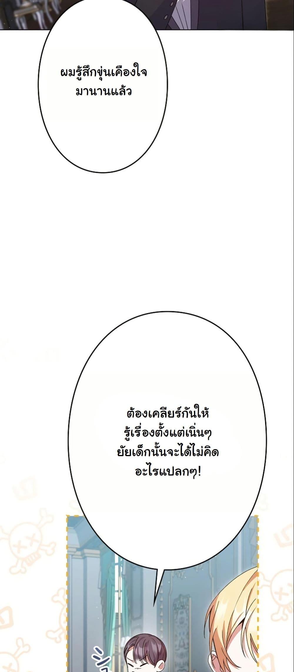 Manga-lc-com อ่านมังงะ อ่านการ์ตูน ออนไลน์ ฟรี I Became a Human’s Daughter ตอนที่ 1 2 3 4 5 6 7 8 9 10 11 12 13 14 ฟรี ไม่มีโฆษณา Manga-lc - อ่าน มังงะ อ่าน การ์ตูน ออนไลน์ อ่านมังงะ ฟรี