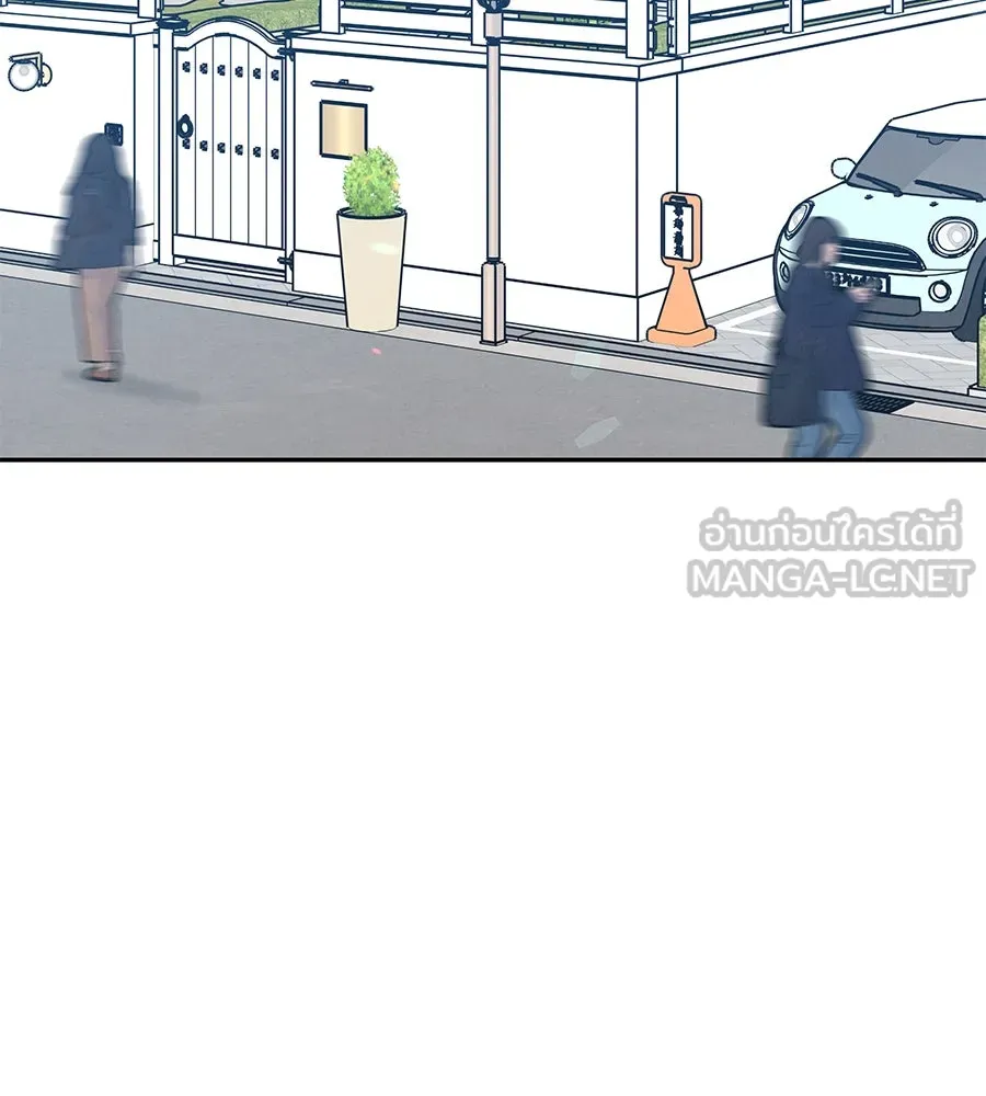 รักหลอกหยอกแฟนเก่า ตอนที่ 29 รูปที่ 3