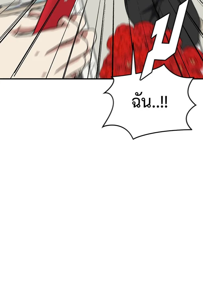 ช่วยเปลี่ยนฉันที ตอนที่ 154. ซองคโยบิน 3 รูปที่ 91