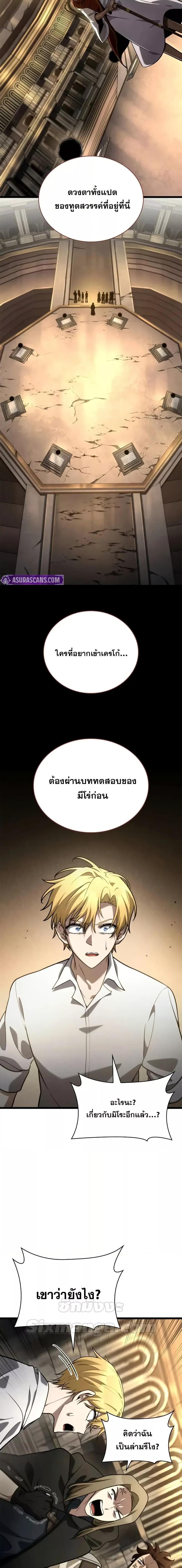 Manga-lc-com อ่านมังงะ อ่านการ์ตูน ออนไลน์ ฟรี InfiniteMage ตอนที่ 1 2 3 4 5 6 7 8 9 10 11 12 13 14 ฟรี ไม่มีโฆษณา Manga-lc - อ่าน มังงะ อ่าน การ์ตูน ออนไลน์ อ่านมังงะ ฟรี