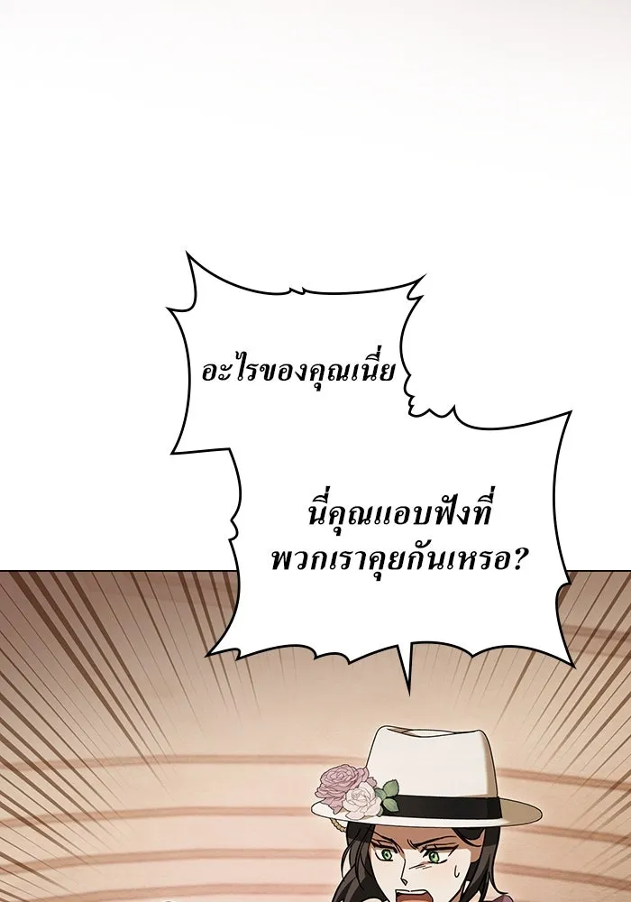 กู้ชีวิตลิขิตท่านเอิร์ล ตอนที่ 6 รูปที่ 14